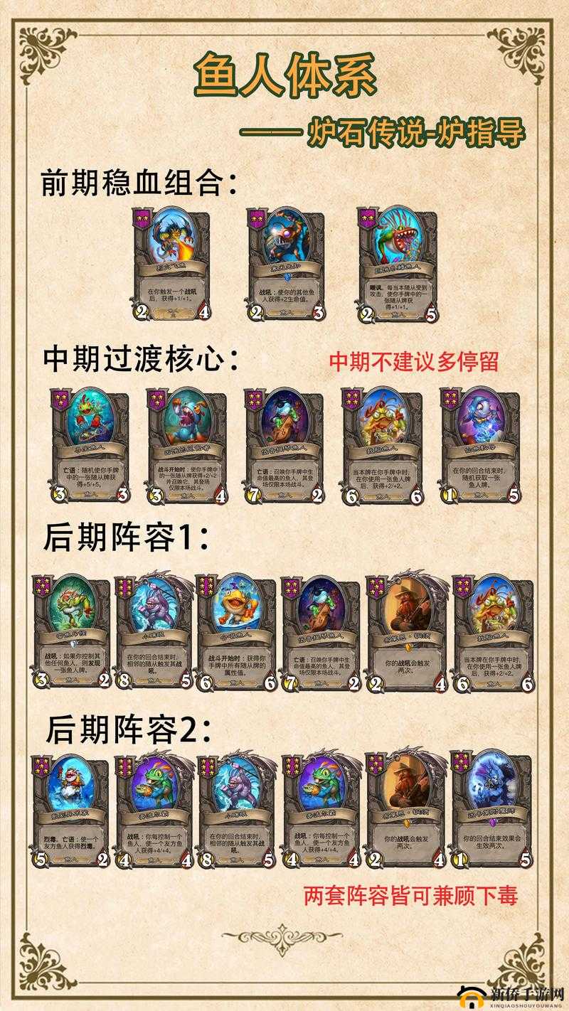 炉石传说自走棋组队方法：酒馆战旗组队全攻略