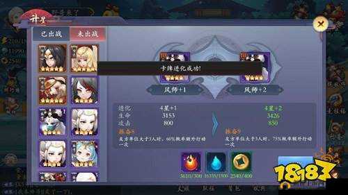 长安幻世绘风师怎么样？风师玩法技巧及装备选择详解