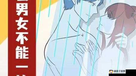 嗟嗟嗟的漫画视频：精彩内容不容错过