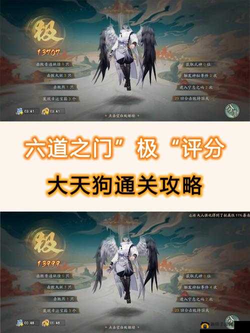 阴阳师百闻牌第一章大天狗通关要点攻略