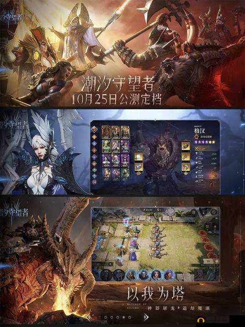 《乱世无双OL电脑版模拟器下载推荐》