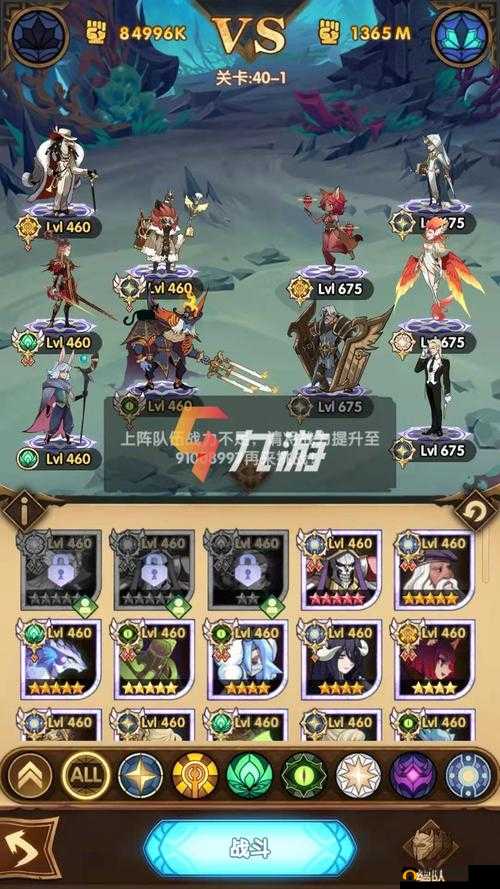 剑与远征：魅魔阵容定位及使用技巧解析