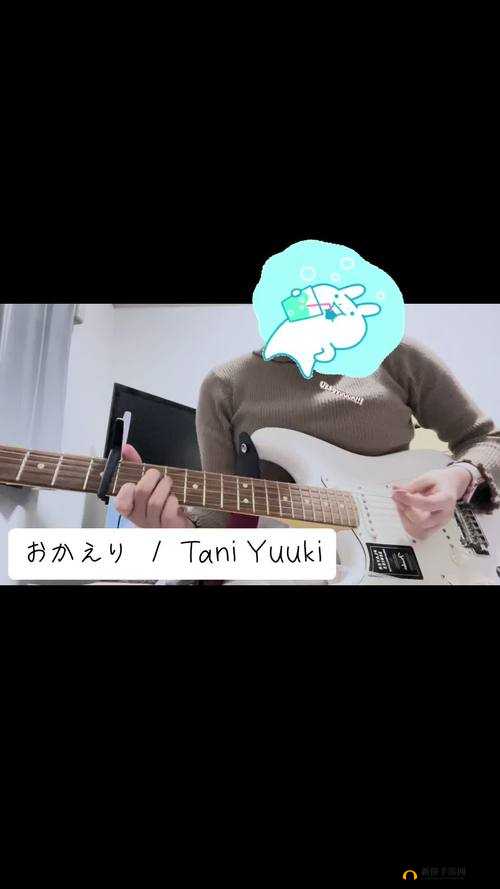 君が好きの曲を聴いてみたい：心灵之旅