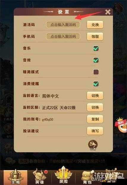 花与剑福利大全 礼包兑换码及礼包码领取方法详细汇总一览