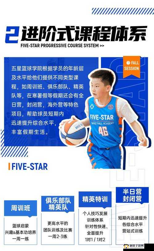 大学篮球体育飞机 Chinese 的独特魅力
