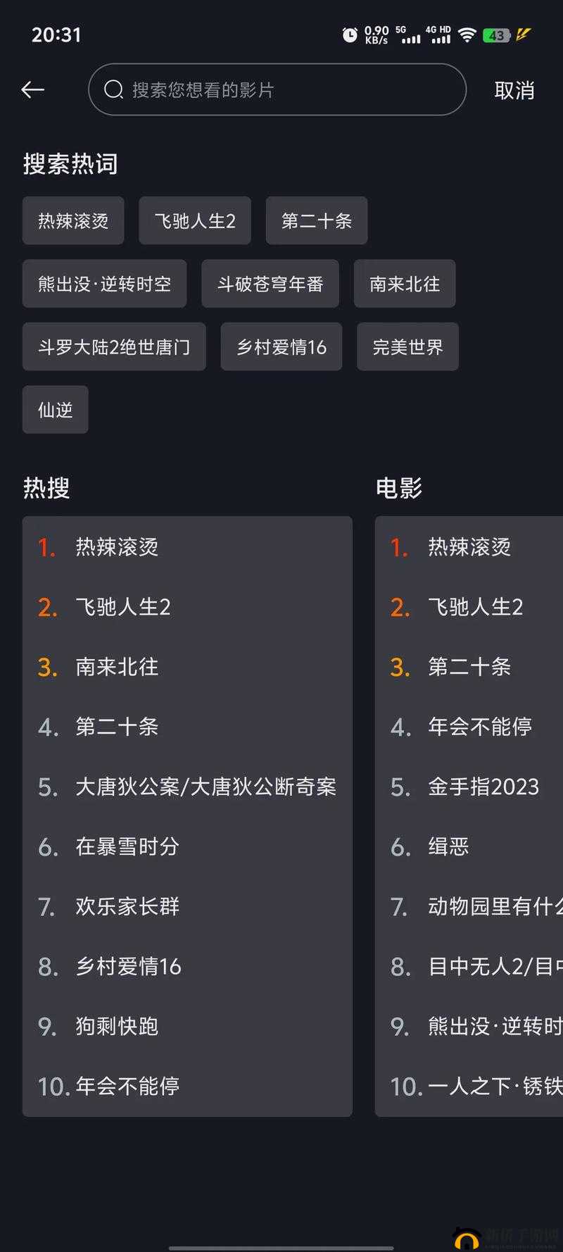 xkdspapp 旧版本 kdb 免会员版：你值得拥有