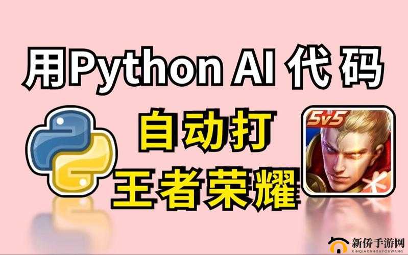 王者荣耀演奏赢好礼攻略：如何轻松弹奏达到 30 分秘籍
