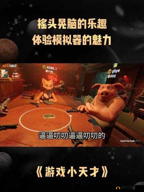 口袋姬日常电脑版下载测评：模拟器体验推荐及游戏感受