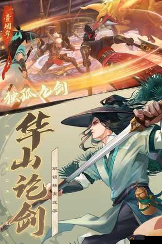 新笑傲江湖手游帮会战全方位深度解析：带你玩转热血战场