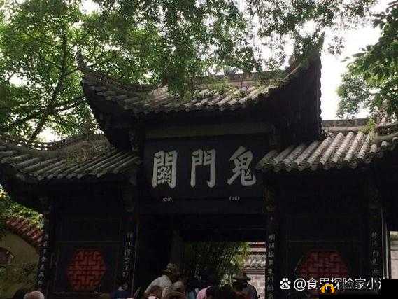 兰若寺惊现鬼门关引神秘探索