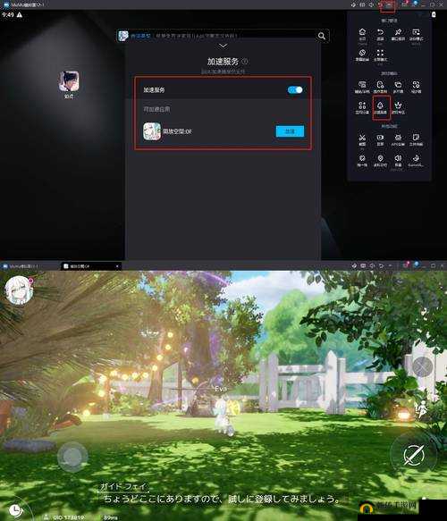 漫战无双模拟器下载与安装指南：电脑版游玩攻略教程