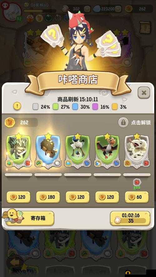 不休的乌拉拉咔嗒牌玩法与攻略全面解析