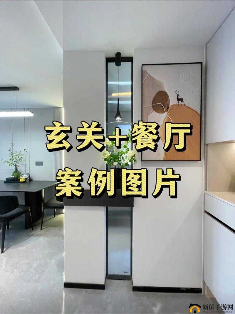 双龙入户设计所带来独特感受解析