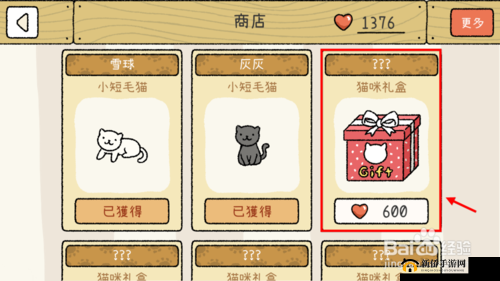 猫宅 97 阿布获取攻略及解锁条件汇总