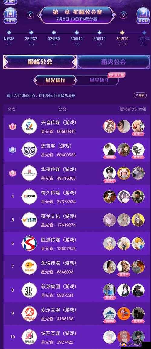 权御国公会版双开挂机软件大盘点：最新免费神器推荐与实用指南（2021年最新版）