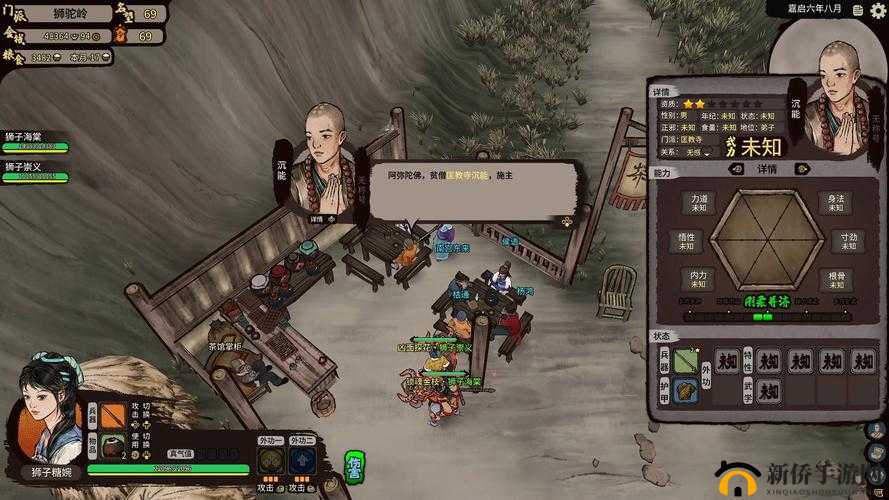 挂江湖之逆水录：双开神器助力，轻松实现键挂机与双开操作