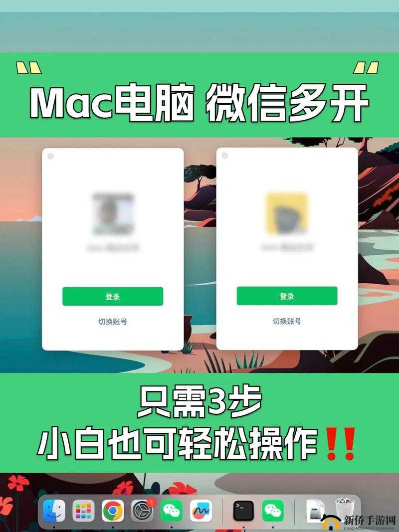 《国战来了：双开多开攻略手册——双开助手工具下载安装教程详解》