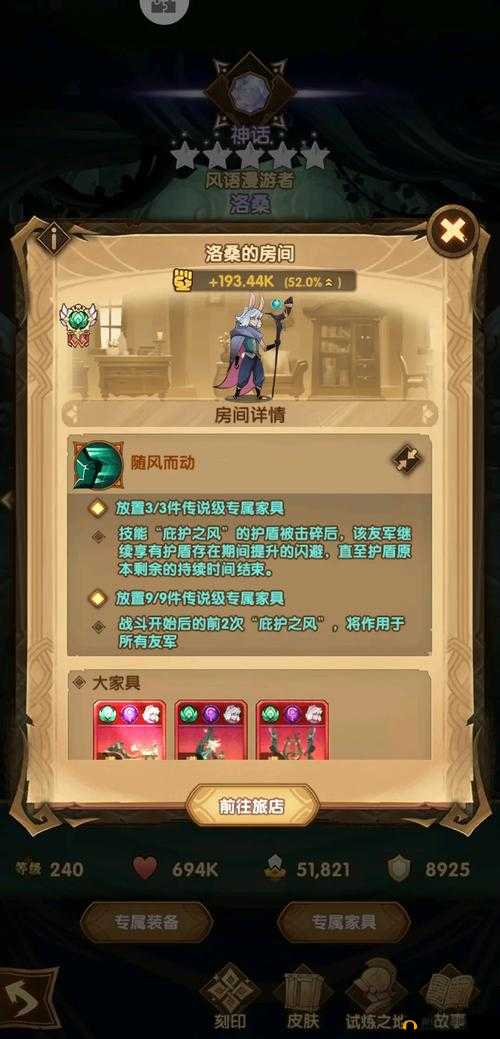 剑与远征：推图禁卫如山？资深博主教你应对之法