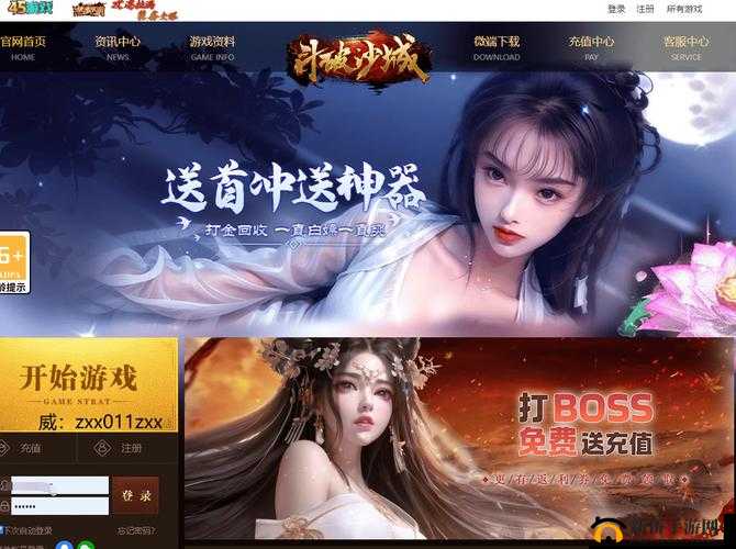《谋国双开软件免费福利来袭全程无忧，轻松享受游戏乐趣》