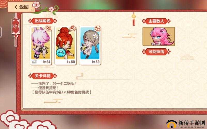 崩坏 3 双生劫无伤打法指南：解锁极致通关技巧