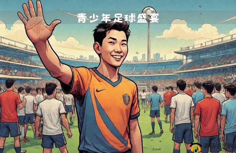 传奇冠军足球：免费双开软件来袭，畅享足球盛宴限