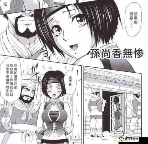 孙尚香辅导刘禅写作业：甘夫人为何放心？