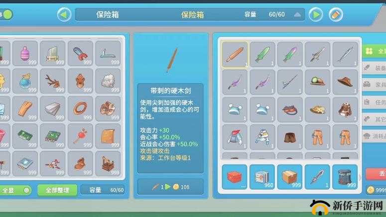 波西亚时光新手必备：快速发育技巧、玩法与体力使用全解析