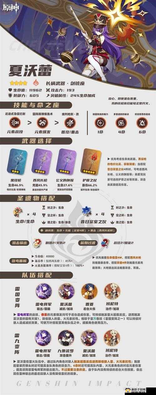 不休的乌拉拉刺客技能搭配攻略及技能释放顺序全面指南