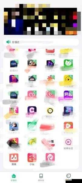 绿巨人 APP 跳转入口下载- 畅享精彩无限