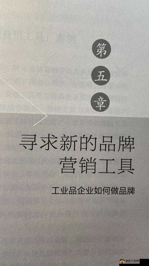 精产国品一二三产品区别大吗知乎：深度剖析