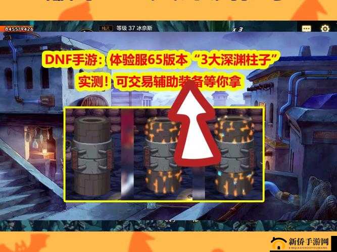 DNF旅人正式上线时间揭秘：全新版本等你体验