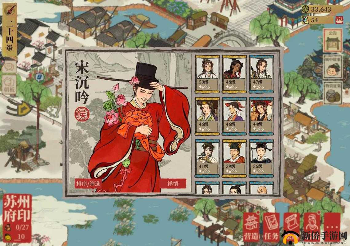 江南百景图：红色环境的影响力