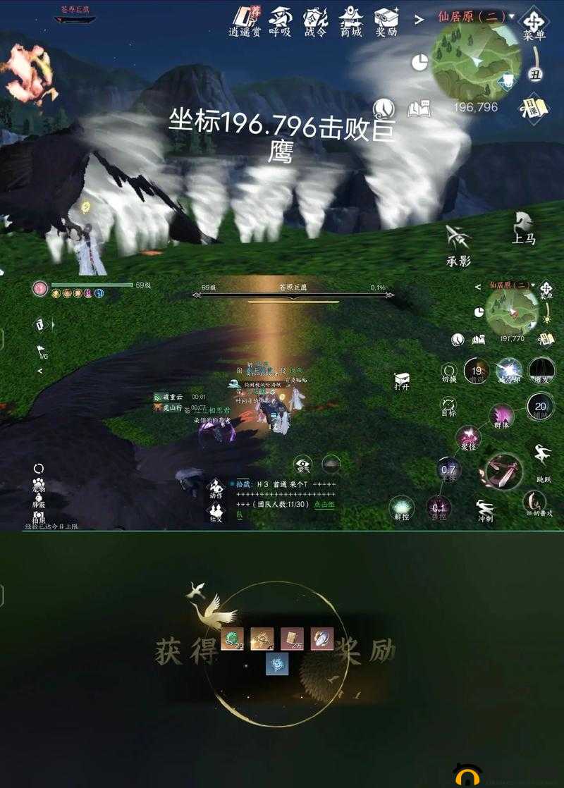 逆水寒手游秋思机关坐标全攻略：秘境探索览