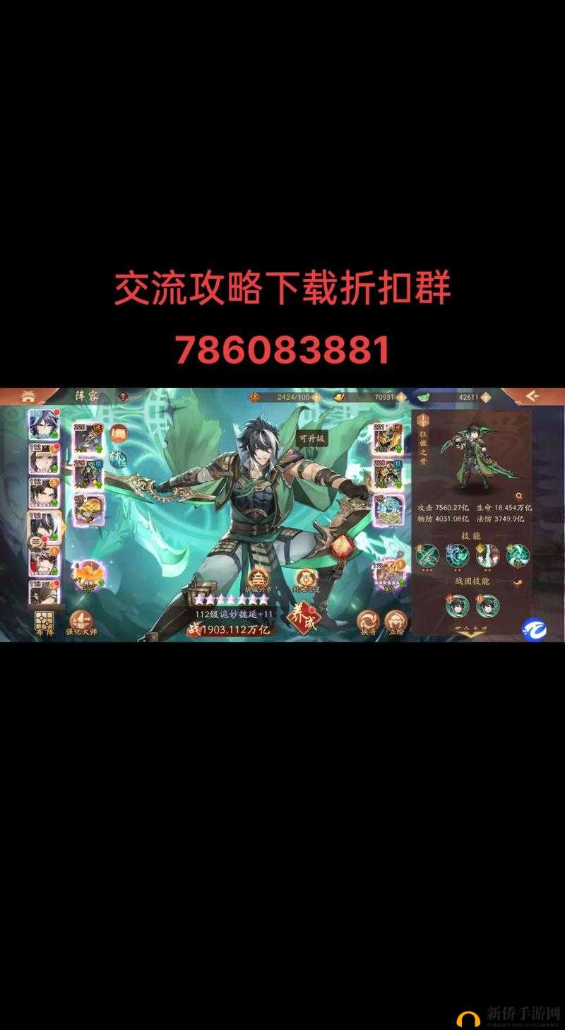 少年三国志 2 阵营招将解锁条件全析