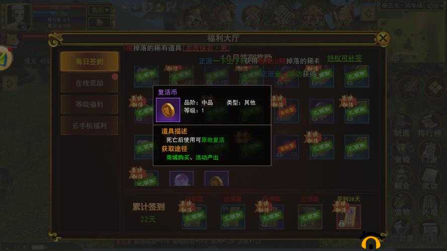 揭秘侠客马鞭获取攻略：专属装备获取途径大揭秘