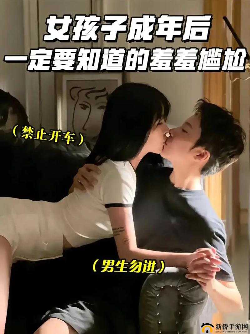 男生将坤坤赛季女生的定眼视频：是低俗还是恶俗？