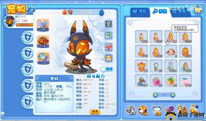 洛克王国黯灭之弓技能全解析：天赋威力与实用指南