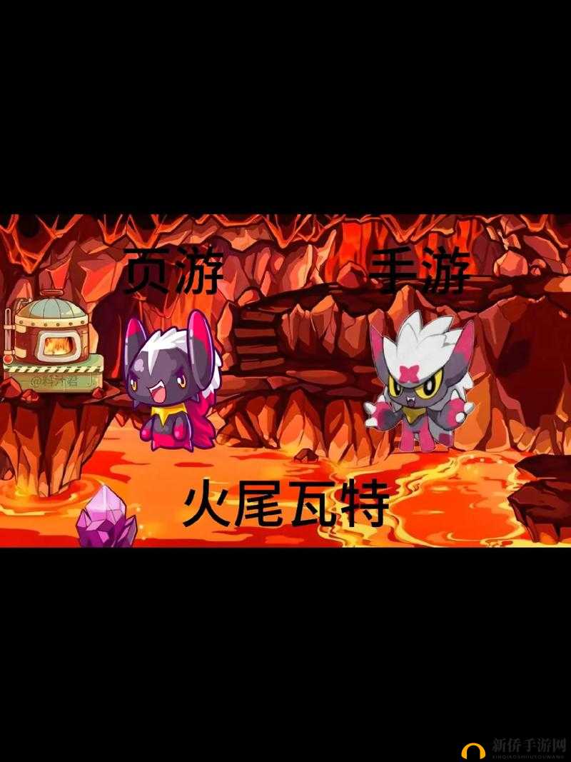 洛克王国：狐尾灼灼攻略大解密：解锁全新探险与技巧