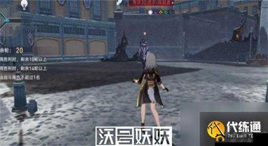 诛仙手游乘物游心天下奇遇探索攻略：揭秘隐藏任务触发方式与攻略技巧