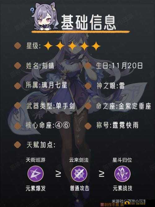 异化之地通用天赋最强加点与最佳搭配攻略指南