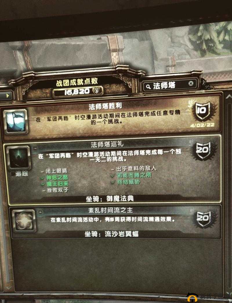 《真国快打》声望系统详解：提升作用及获取方法