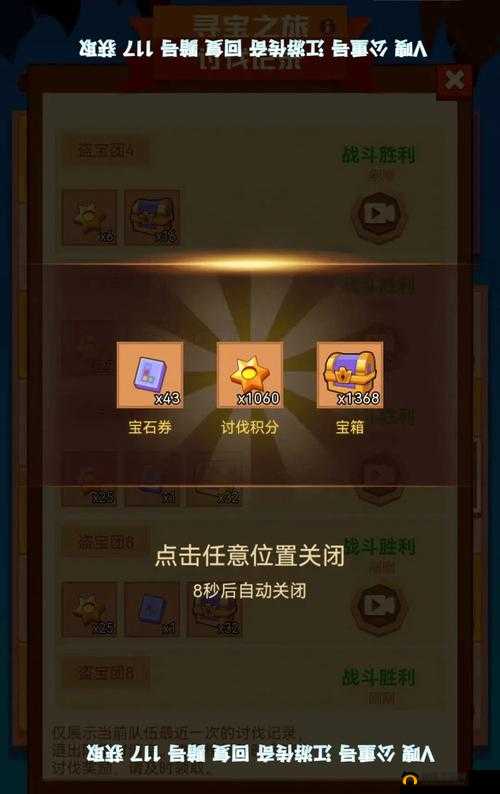 餐厅养成记豪华兑换码：钻石金币大礼包键领取