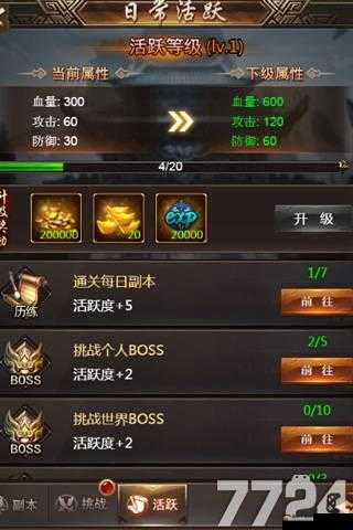 骑战国H5双开神器推荐免费福利火爆来袭，畅享游戏新体验