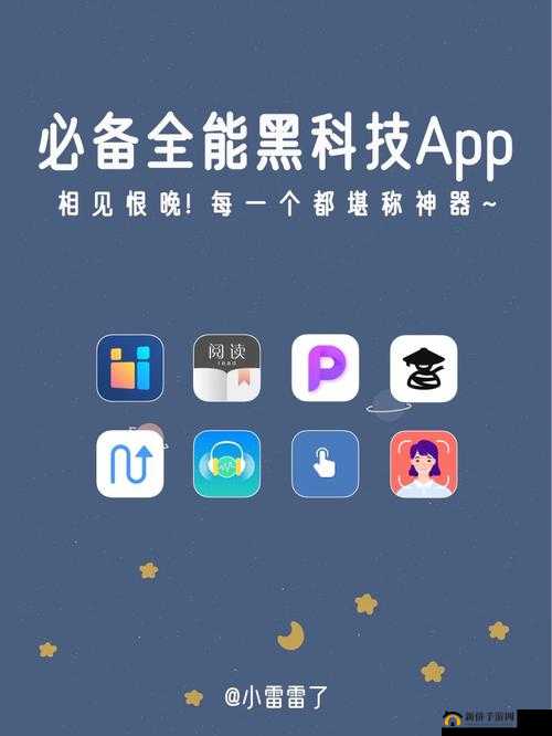绿巨人黑科技破解 APP 黄：开启非凡体验