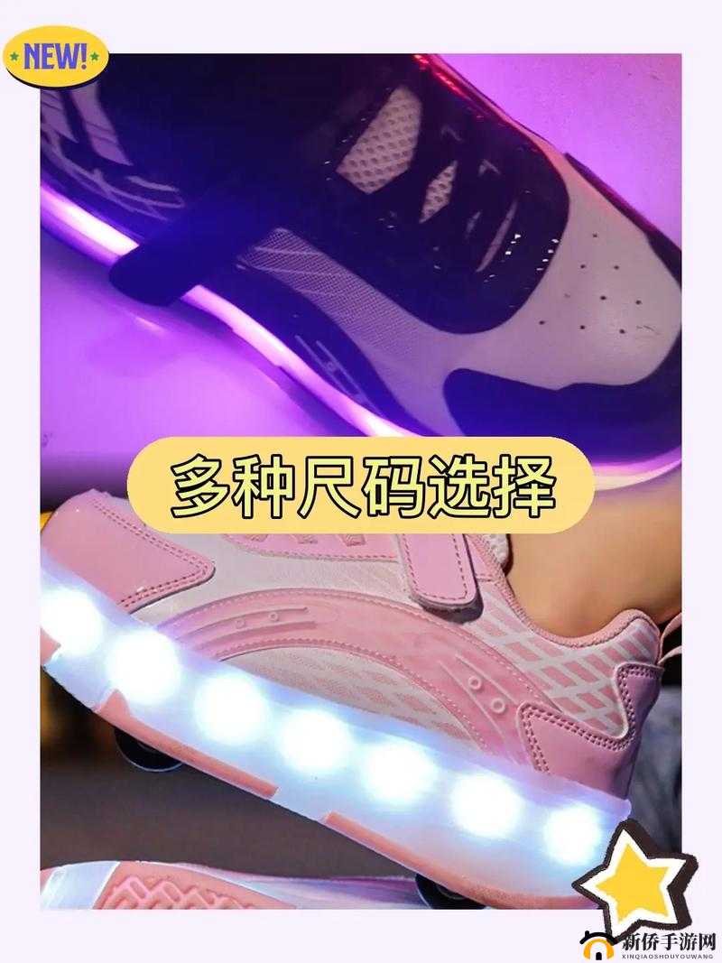 男生和女生拆拆很痛的轮滑鞋：专业轮滑教学与技巧分享