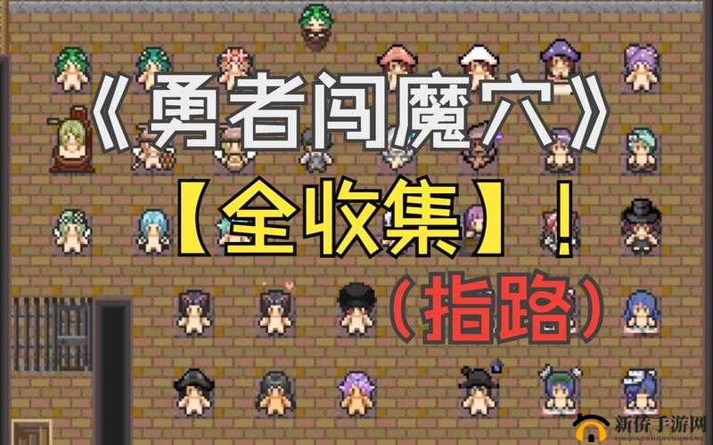 魔物勇者电脑版下载攻略：如何安装模拟器玩魔物勇者游戏