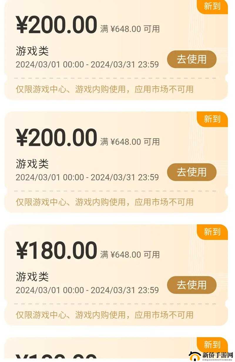 明日之后折扣券使用攻略：教你轻松节省游戏开支