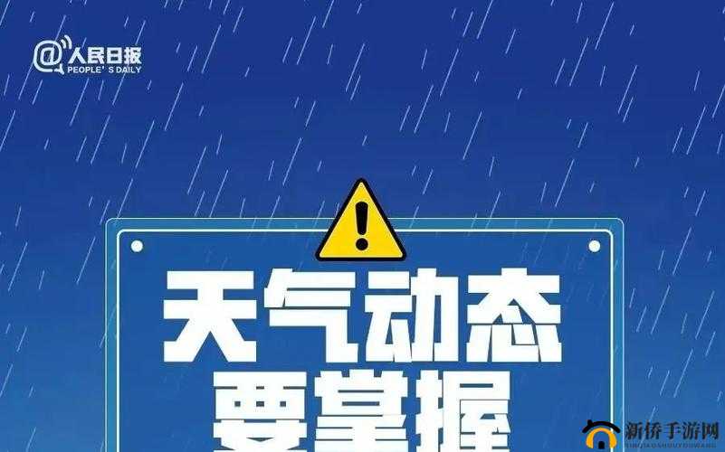 红桃国际隐藏人口事件揭秘