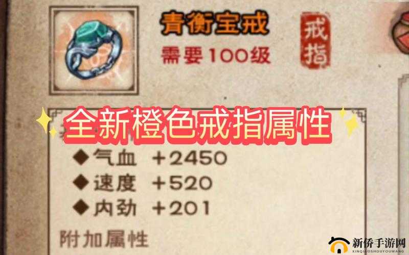 烟雨江湖腰带属性深度解析：探索神秘属性与实战运用