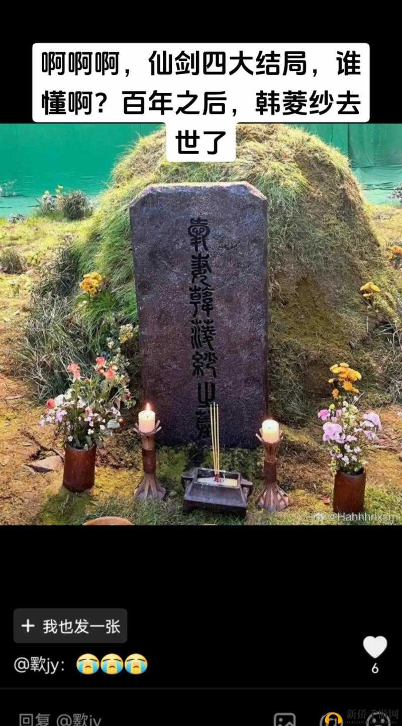 宿主唯靠 JY 方可存活